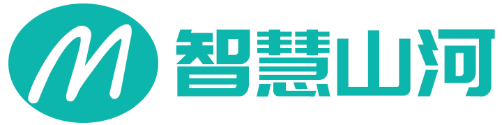 智慧山河